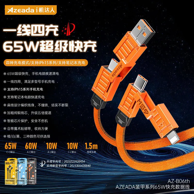 Azeada 65W Mobile Phone Data Cable, Two-In-One Super Fast Charging Data Cable, Suitable for Huawei and Apple 15 Charging Cable