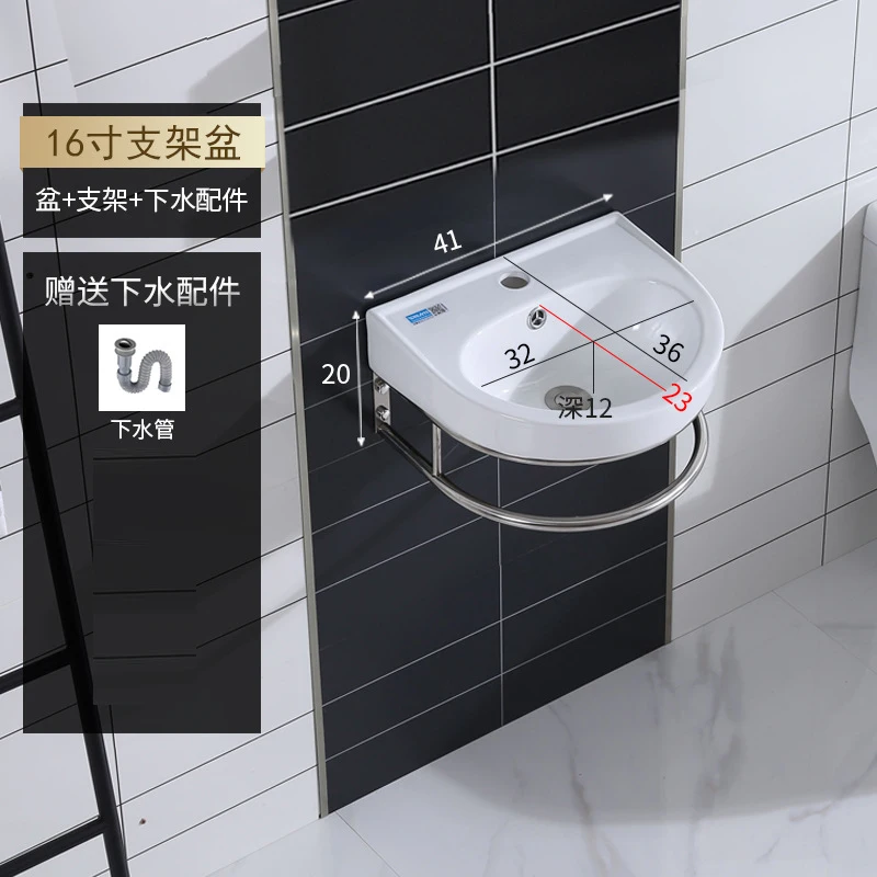 Stainless Steel Bracket Washbasin, Bathroom Wall Mounted Washbasin, Small-Sized Simple Ceramic Basin, Washbasin, Sink