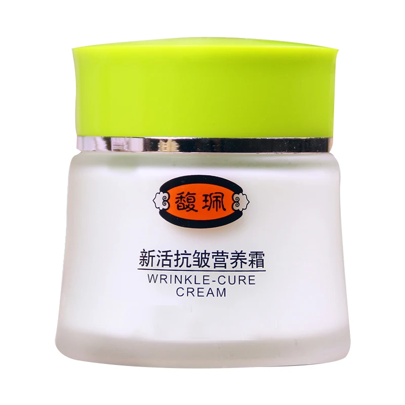 50g Chinese Famous Brand Active Anti Wrinkle Moisturizing Face Cream Age-Defying Lift & Firm Cream For All Skin Types Any Season