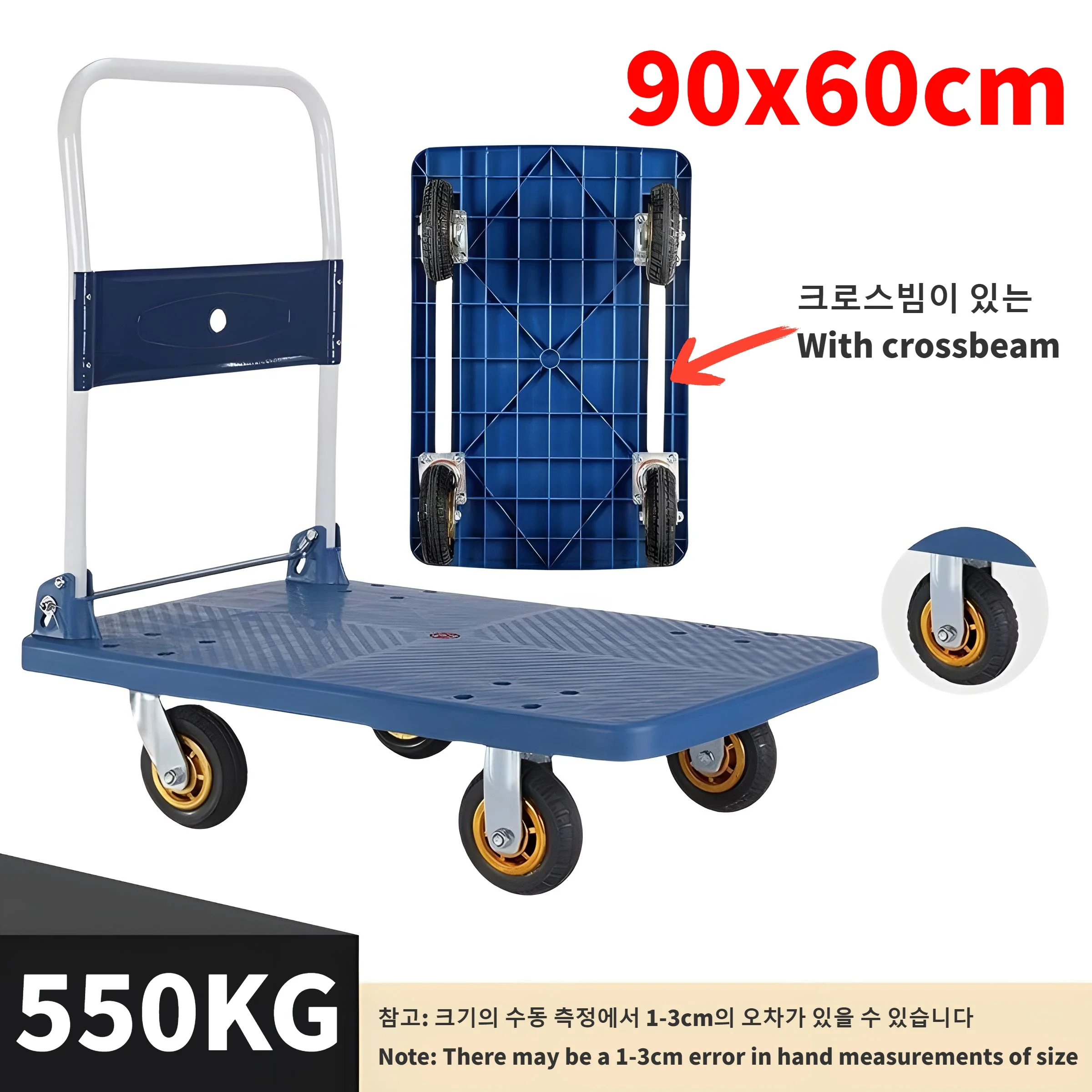 90x60cm 375-550kg Hand Carts Trolleys Foldable Flatbed Handling Vehicle Silent Cargo Pulling Household Material Handling Tools