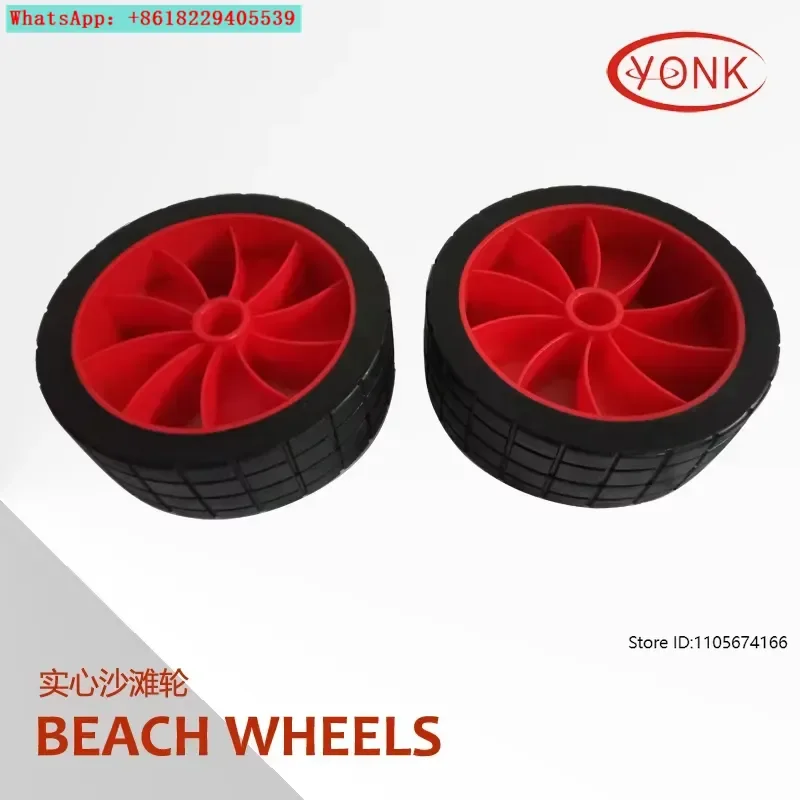10-inch PU solid wheel stab-proof beach wheel for kayak trailer 1 pcs
