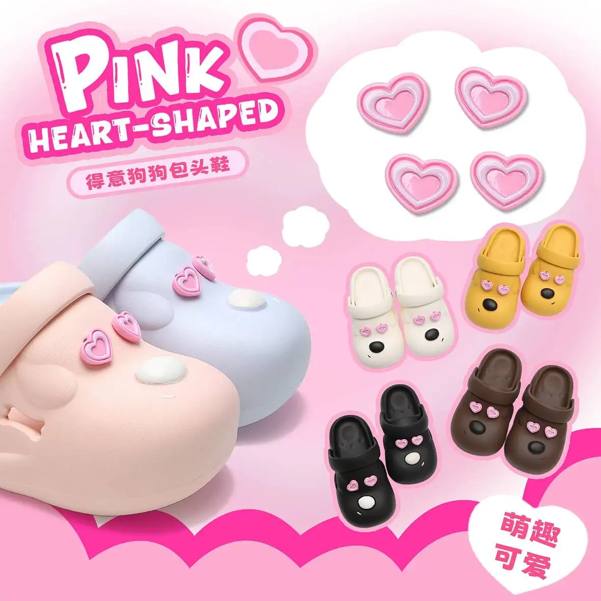 2026 New Funny Cartoon Puppy Clogs For Men Women Cute Thick Sole Arch Support Parent-child Beach Slip On Sandals