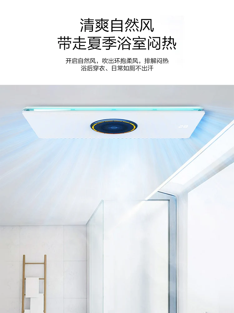 Fengnuan Yuba exhaust fan lighting integrated heater bathroom toilet integrated ceiling multi-function heater ventilateur cou