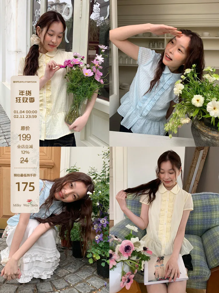 

Летняя женская рубашка с коротким рукавом и воротником-стойкой, в синюю полоску, из смесового хлопка, Galaxie Soda, маленький размер