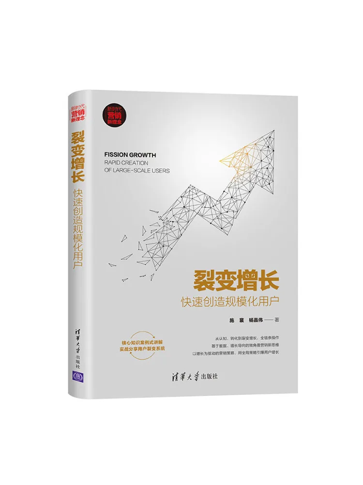 

Book-Winshare Fission Growth Быстро создают пользователями на большой масштабе