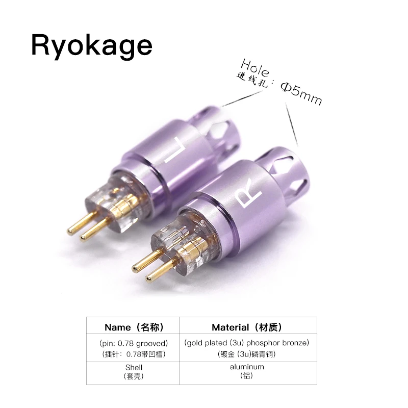 HAKUGEI Ryokage DIY Custom Pin 0.78 Mmcx Qdc Flat 0.78 Ie200 Ie600 Ie900 A2DC N5005