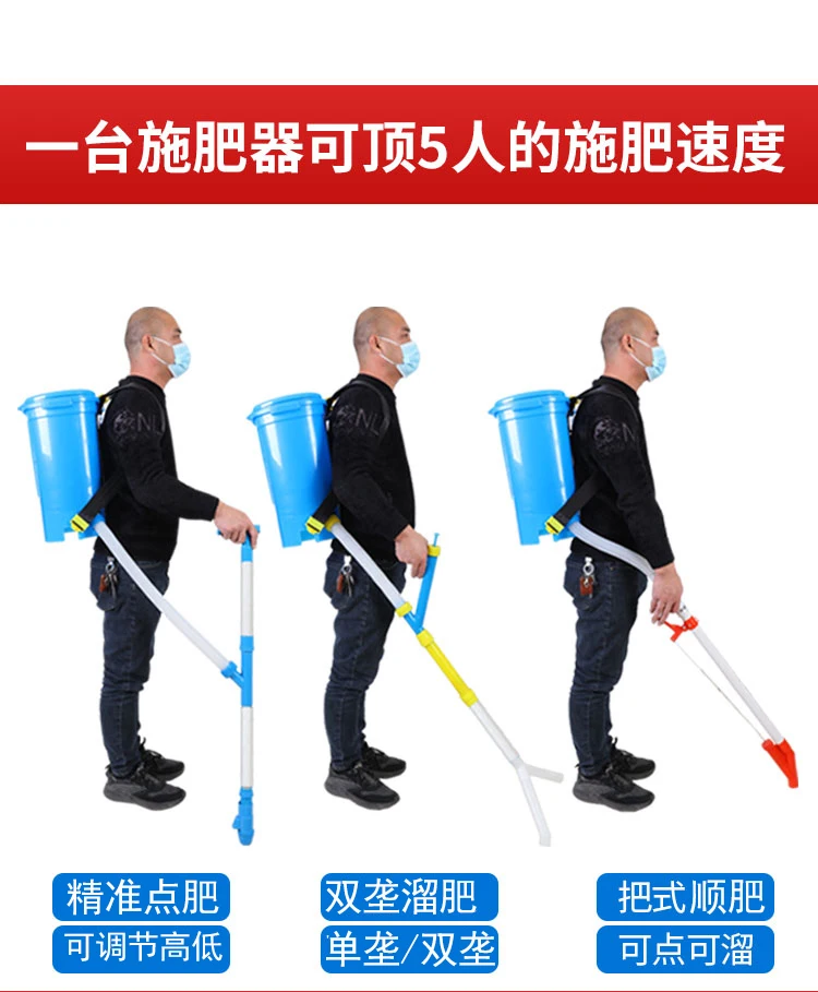 

Agricultural corn fertilizer applicator, fertilization artifact, fertilizer topper point artifact, fertilizer machin