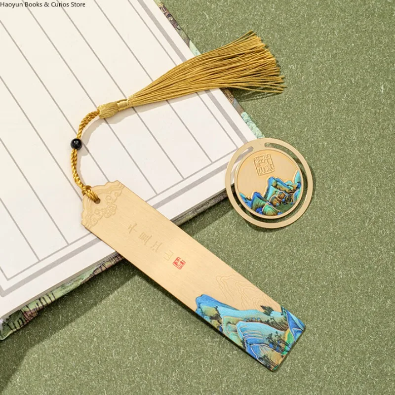 هدية عيد المعلم: إشارة مرجعية نحاسية صينية أنيقة وسحر دائري، رمز فني: مجموعة إشارة مرجعية وزخرفة نحاسية صينية