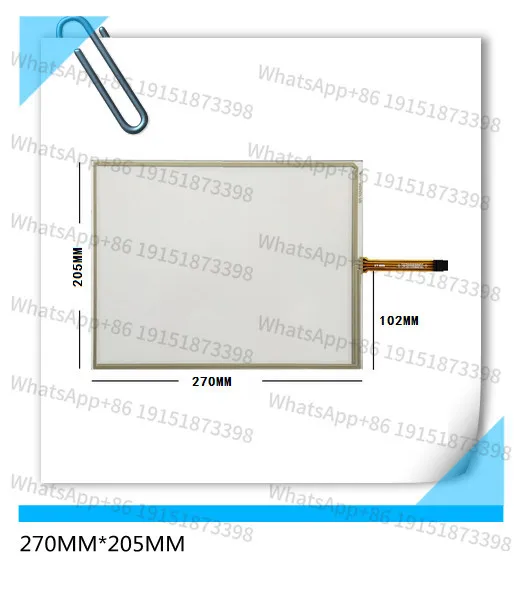 270*205 MM NEW 12.1 inch Touch Screen 4 wire resistive touch screen 270MM*205MM