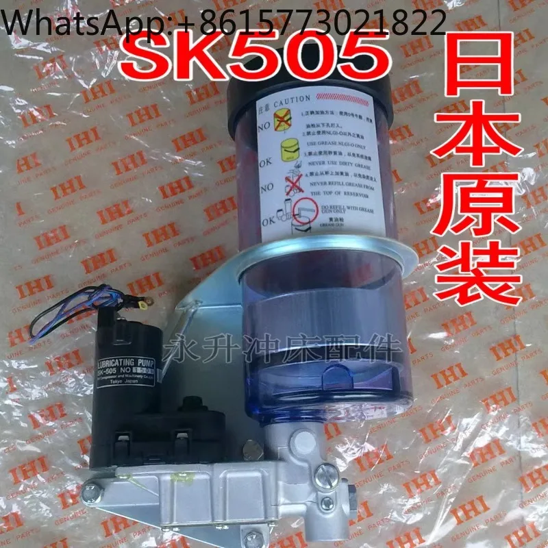 Japan IHI-SK505 BM1 Electric Bu-tter Pump Jinfeng Punch OCP-60N Lubricating Oil Pump DC24V