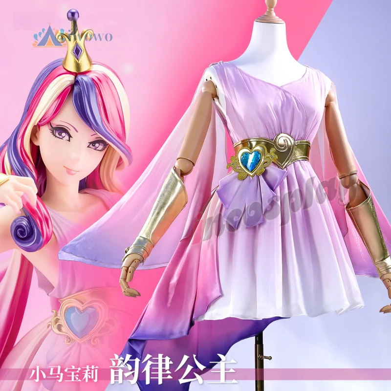 

Anime Princess Cadance Cosplay Costume Colorful Skirt Uniform Halloween Carnival Christmas Party Play Role Clothing