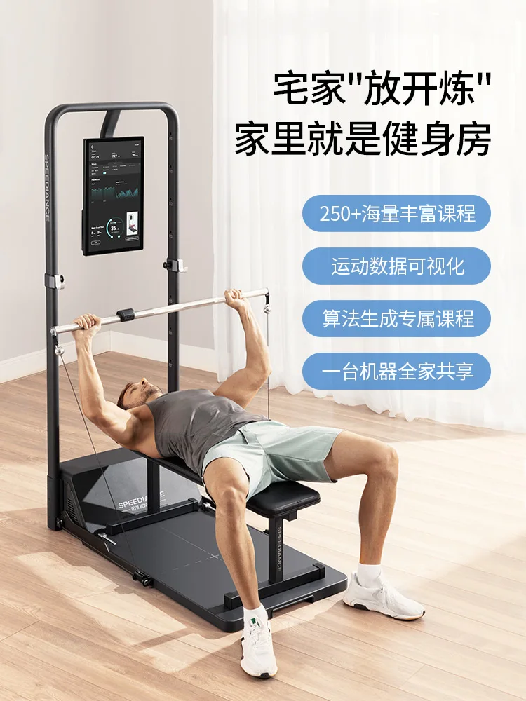 Multifunctional Fitness Equipment Household Comprehensive Trainer Folding All-in-One Machine