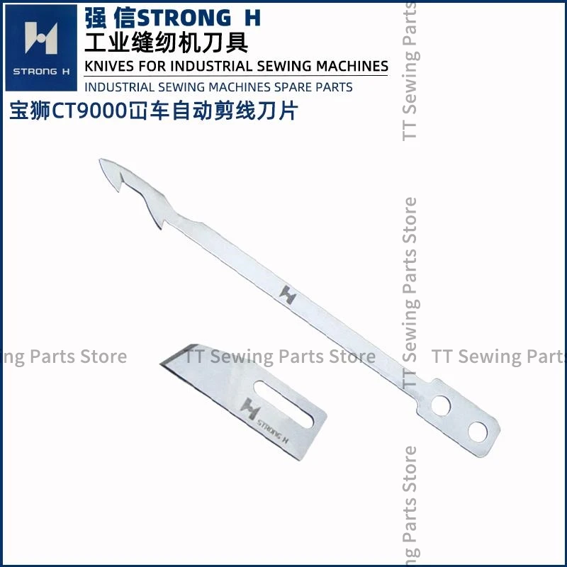 Qiangxin Baosi CT9000 9713 Sewing Machine Automatic Wire Cutting Blade Small Mouth Moving Fixed Blade UTB0115