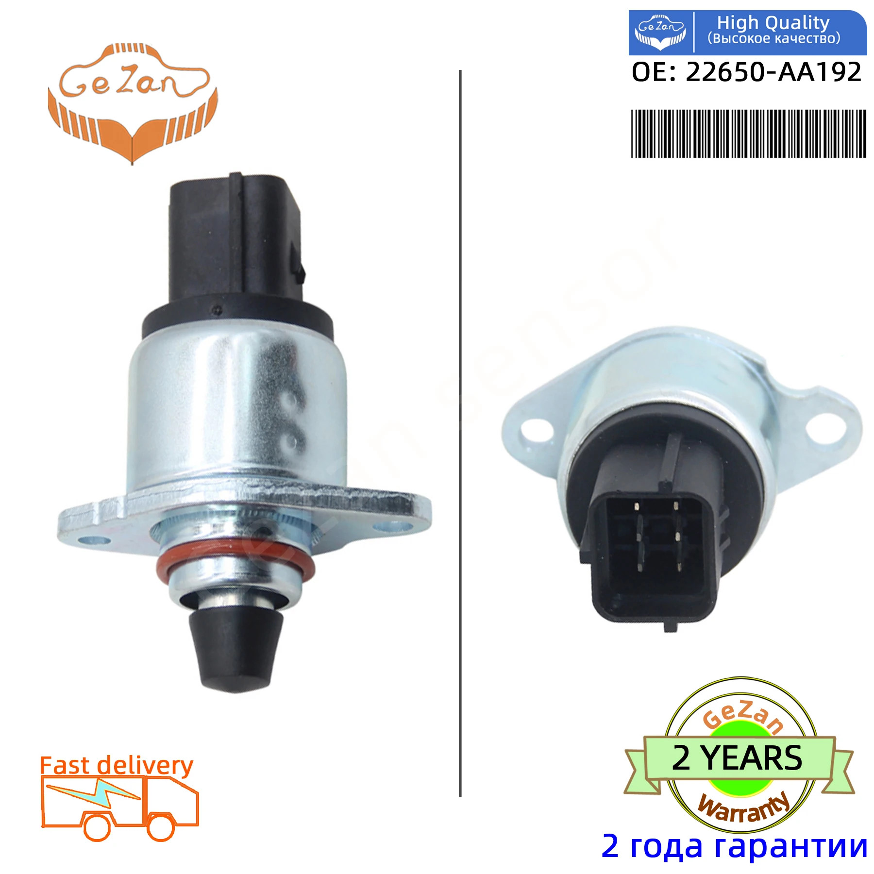 

Durable 22650-AA192 22650AA192 22650-AA19C Idle Air Control Valve IAC IACV For Subaru Forester Legacy Baja Impreza 99-04