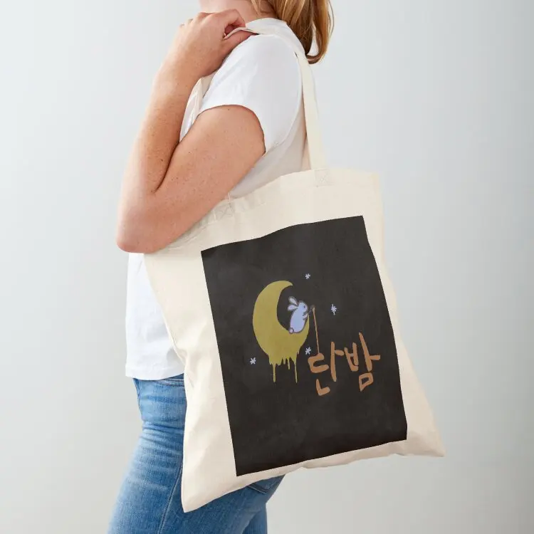 

Itaewon Class Tote Bag shopper bag women reusable grocery bags Women's shopper bag Women's shopper