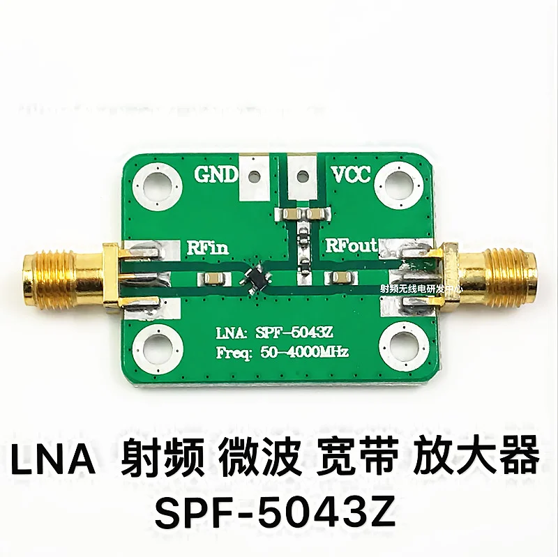 

LNA радиочастотный микроволновый широкополосный усилитель Φ