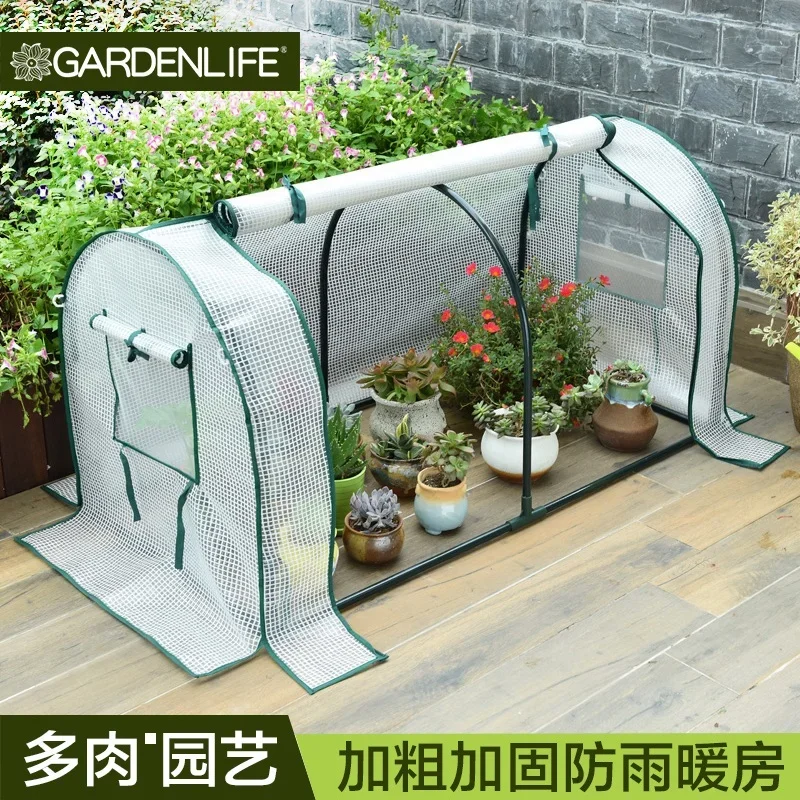 Household greenhouse, succulent shading, rainproof insulation, moisturizing balcony, courtyard garden, moisturizing seedling