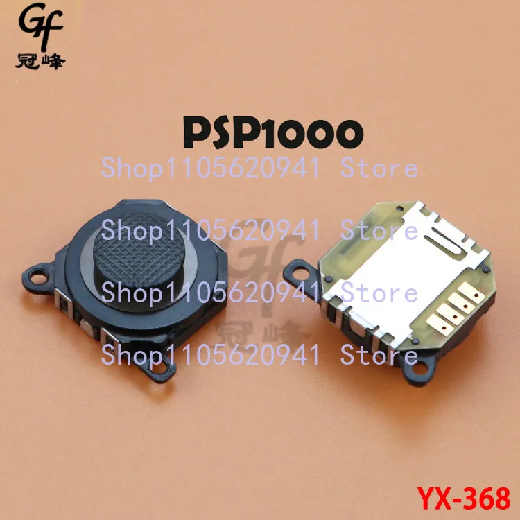 1pcs 3D Rocker Analog Joystick Thumb Arcade Stick For PSP 1000  3000 Gaming JoyStick Button Sensor Module Replacement Part