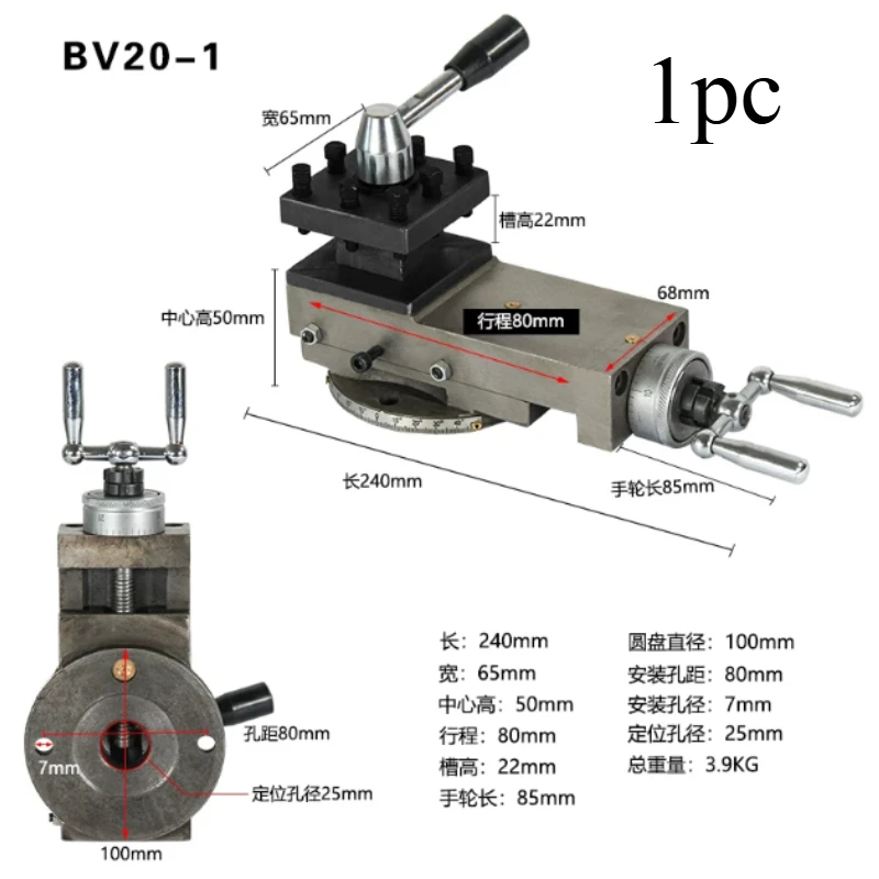 Lathe special tool holder assembly Small machine tool holder accessories Quick change lathe tool holder BV20-1