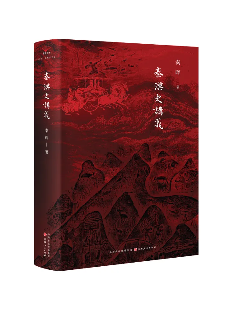 

Book-Winshare The History Of Qin and Han Talents