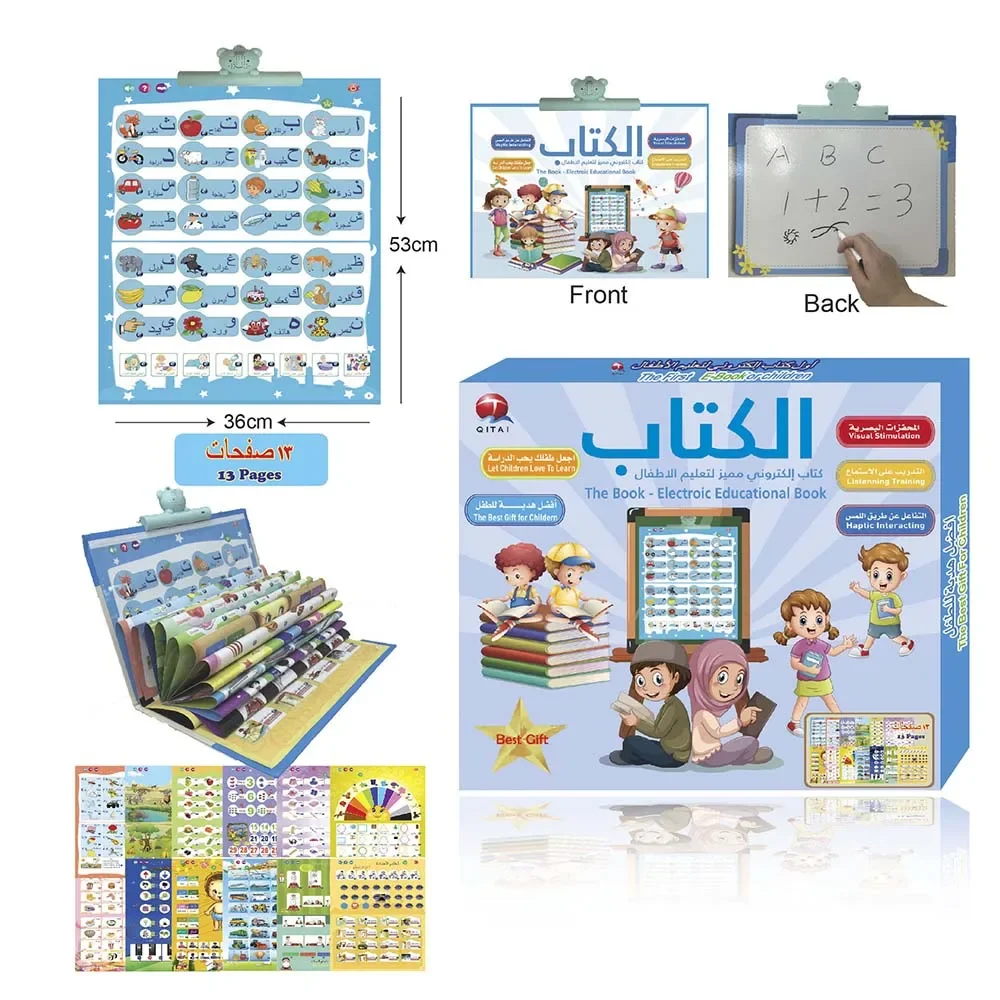 English Arabic Sound Quran Islamic Learning Board 13 Page Electronic Book Educational Toy Kid Student Reading Writing Machine