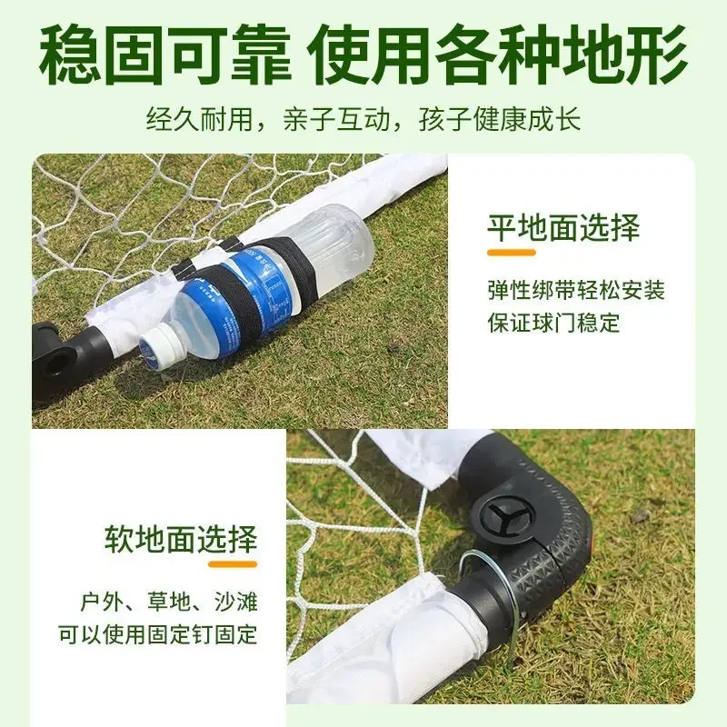Folding Football Goal Children Early Education Parent-child Sports Portable Family Indoor Kindergarten Outdoor Toys