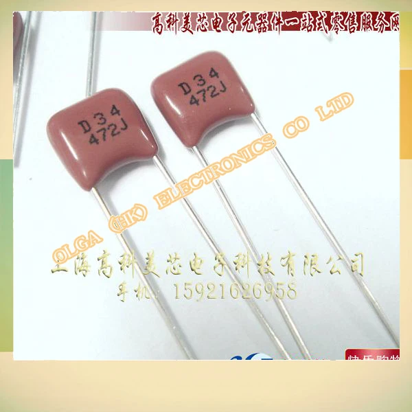 Metallized polyester film CBB capacitor 472 j NF 0.0047 4.7 UF / 63 v into 10 4.5