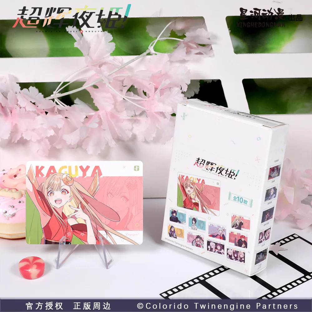 Cosmic Princess Kaguya! Iroha Sakayori Yachiyo Runami China Official Authorization Tsukiyomi Series Photo Card 10Pcs/Set