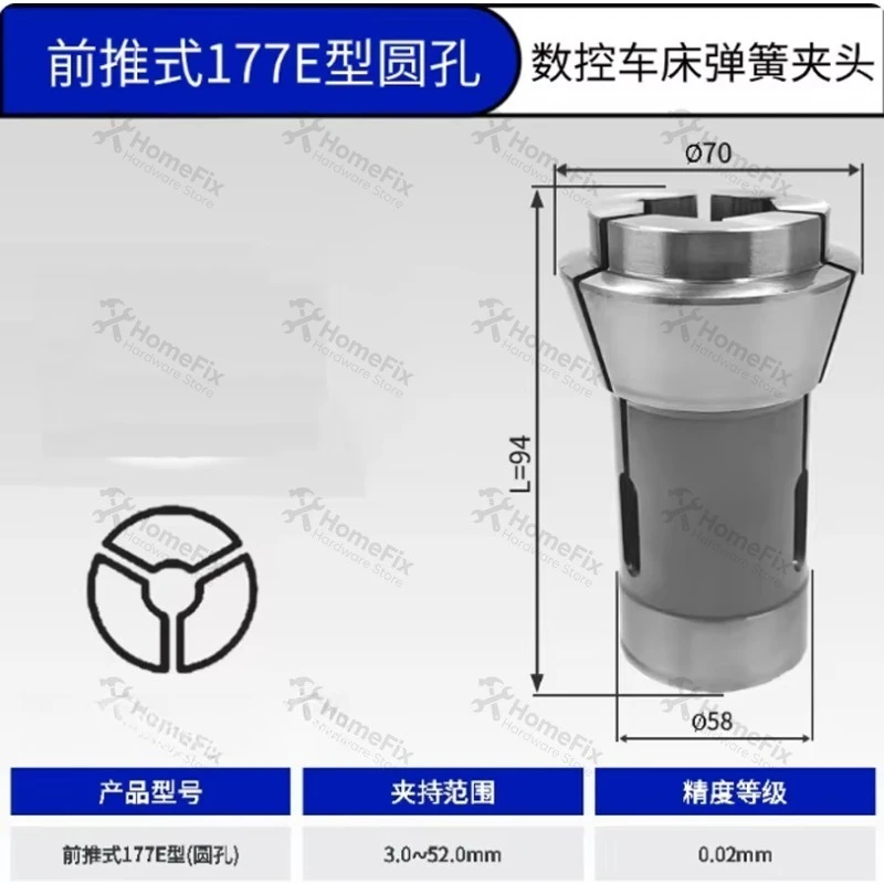 Front‑Push Spring Steel Collet, High Precision CNC Lathe Collet 177E, Round/Hexagon/Square Hole 3.0‑52.0mm