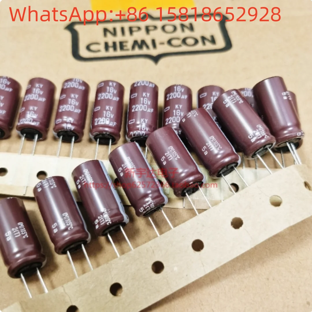

10 шт. 16V2200UF 12,5X25 черный бриллиант KY высокочастотный длительный срок службы оригинальный электролитический конденсатор 2200UF16V