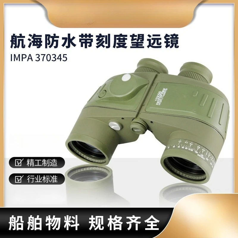 High definition waterproof with scale 10X50 with compass low light night vision ranging 370345 nautical telescope