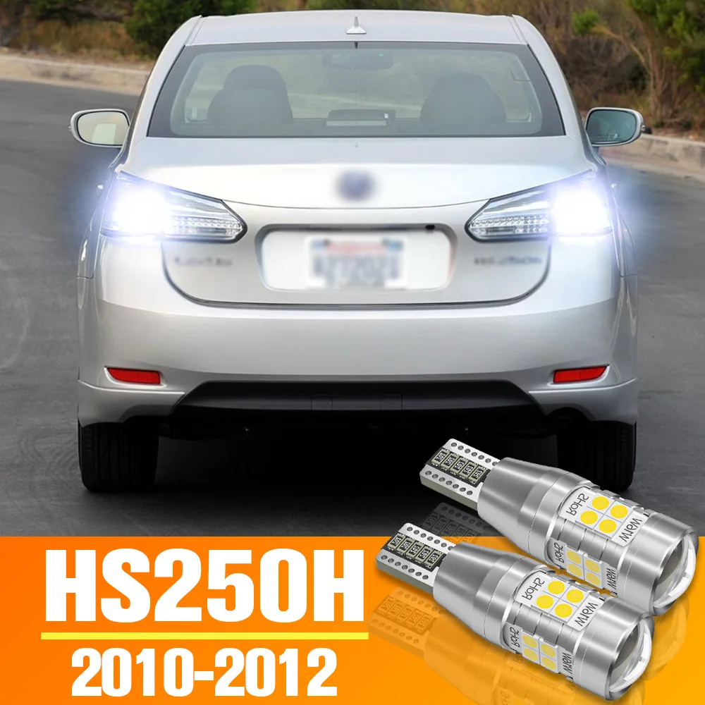 

Фонарь заднего хода для Lexus HS250H, аксессуары, лампа 2010 2011 2012, резервная лампа, 2 шт.