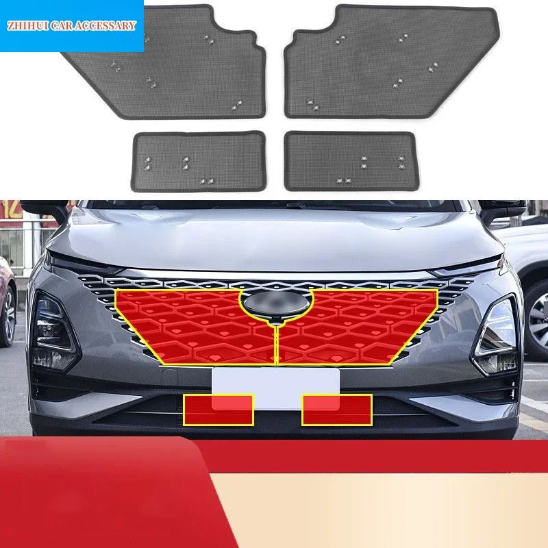 

Автозапчасти для Chery Omoda C5 5 FX 2022 2023, передняя решетка для автомобиля, защита от насекомых, сетка радиатора, конденсаторный защитный чехол, аксессуары