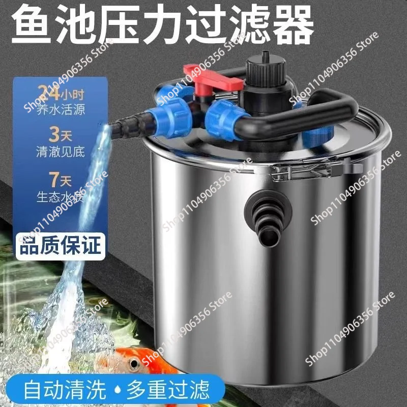 Stainless Steel Pond Pressure Filter Barrel, Outdoor Large Koi Fish Pond Circulation System Water Purifier