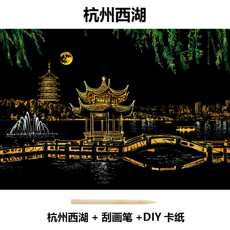

4 PCS Colorful City Night View Scratch Art - Handmade Scratch DIY Creative Coloring Card, Suitable for Adult Children Gifts