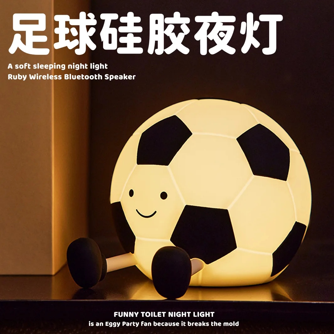 Football night light bedroom bedside night with sleep children confinement special baby feeding eye protection birthday gift