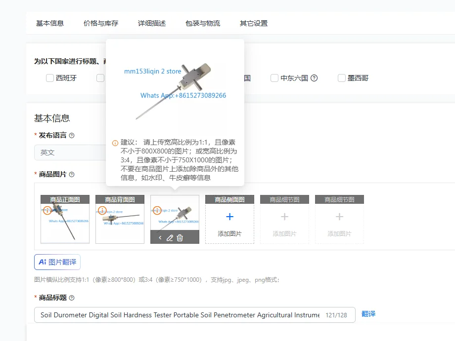 Soil Durometer Digital Soil Hardness Tester Portable Soil Penetrometer Agricultural Instrument 0-450mm Maximum load 100Kg