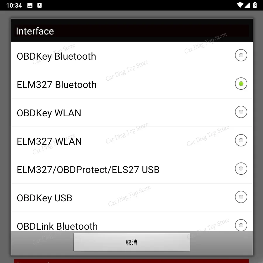Alfaobd V2.1.9.6 (Android)Full Licensed-Diagnosis Alfa Fiat Lancia Abarth Dodge Chrysler Jeep Peugeot Citroën Read ‌D‌E‌S‌C‌