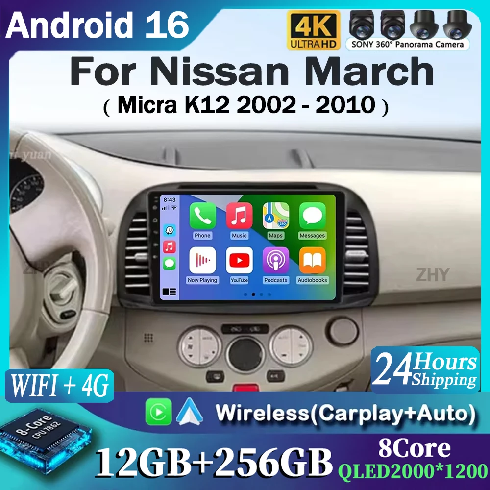 9-Zoll-Android-16-Autoradio für Nissan March Micra K12 2002 - 2010 Multimedia-Videoplayer GPS 5G-WIFI 2K QLED Carplay Auto
