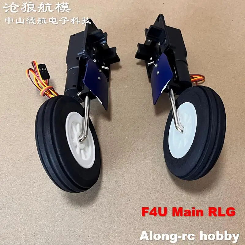 HOOKLL 1200mm envergure F4U Corsair RC avion pièces de rechange 192g rotation à 90 degrés train d'atterrissage rétractable principal avec roue de 75mm