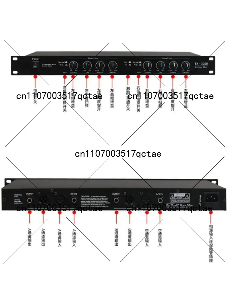 Professional Vocal Audio Exciter with Intermediate Frequency Enhancer for Full Range Sound