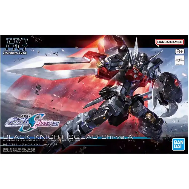 BANDAI HG Gundam SEED Model Kits HGD-5057404 - view 3