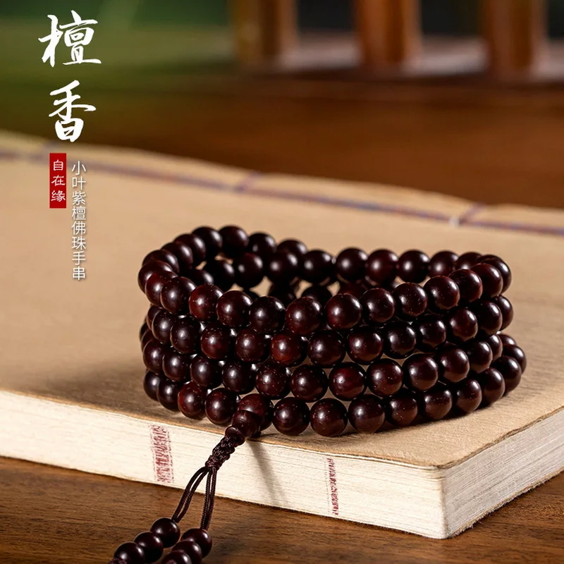 

Genuine Goods Old Materials India Pterocarpus Santalinus Bracelet 108 Buddha Beads Rosary Necklace Men's and Women's Glass Botto