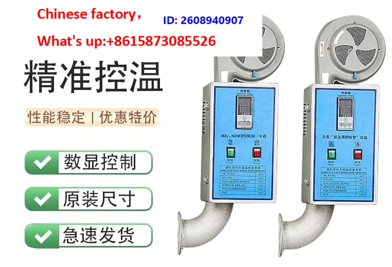 1PCS Pla-stic pellet dryer, molding dryer, electrical appliance, half vertical baking hopper, electrical box 2550kg