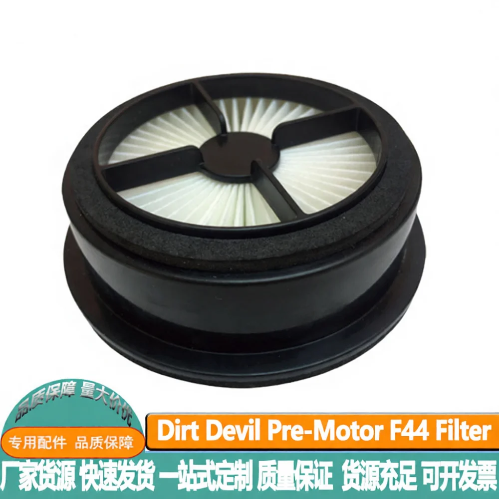 Compatible Pre Motor Filter For Dirt Devil F44 Vacuum Cleaner Parts Household Dust Prevention Screen Replacement Accessory Unit