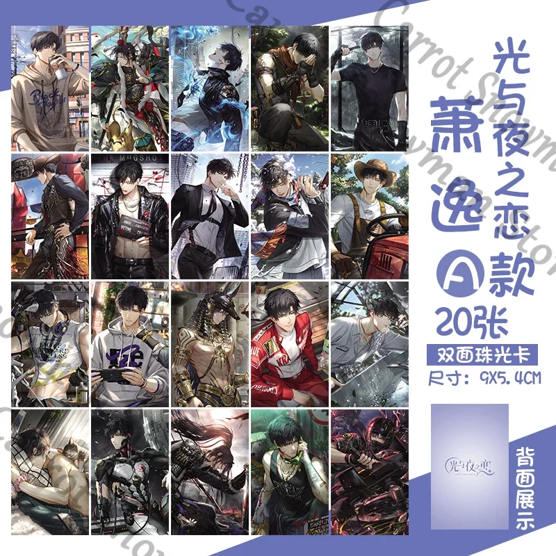 

Light and Night Evan Osborn Charlie Sariel Anime lesser calorie Card Coated Paper Cospaly Cartoon Gift Decorate