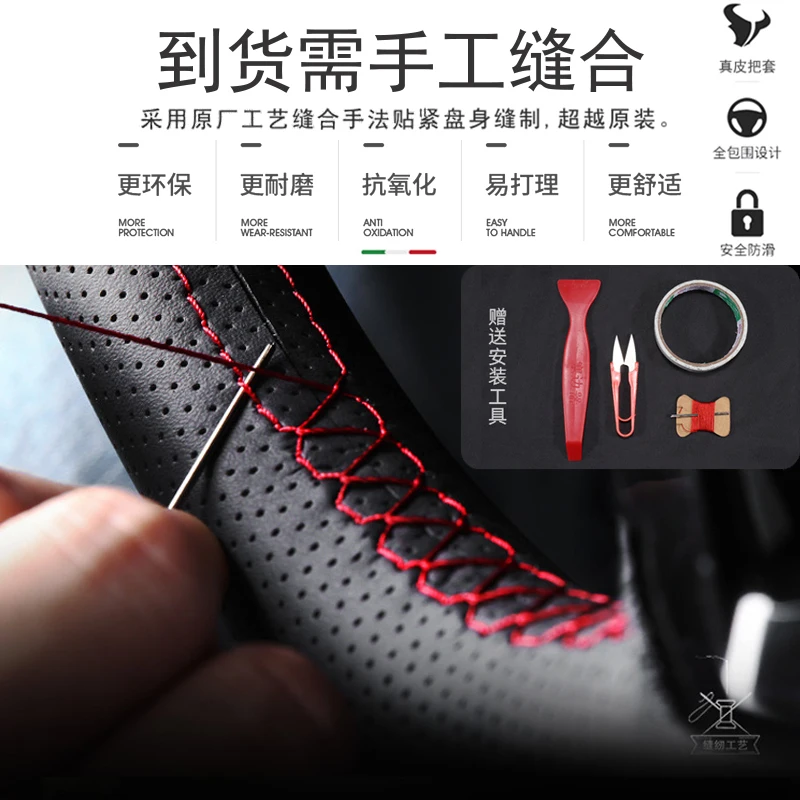 For Lincoln Continental Navigator Aviator Custom Steering Wheel Cover Hand-Stitched Suede Leather Wrap