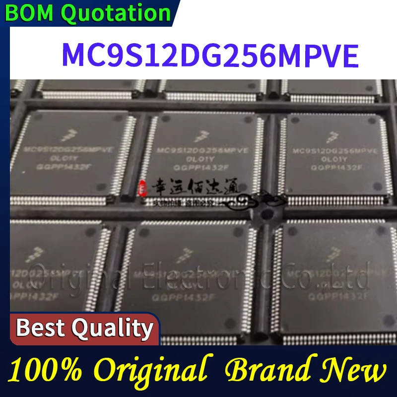 

MC9S12DG256MPVE В наличии 48-часовая доставка