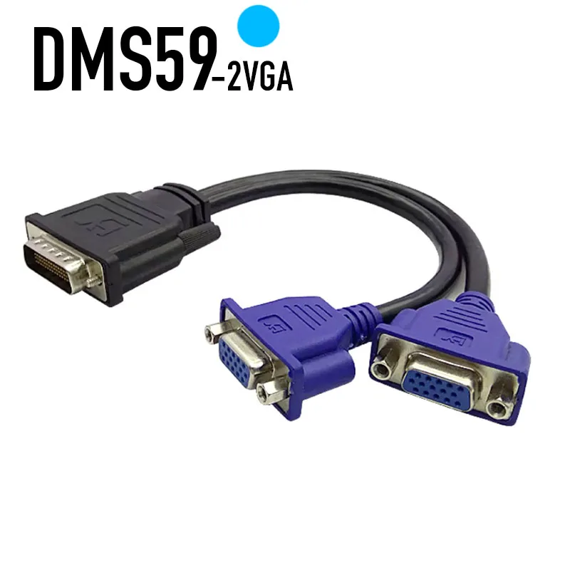 DMS-59 (система двойного монитора 59) на 2 кабеля-переходника VGA для монитора видеокарты