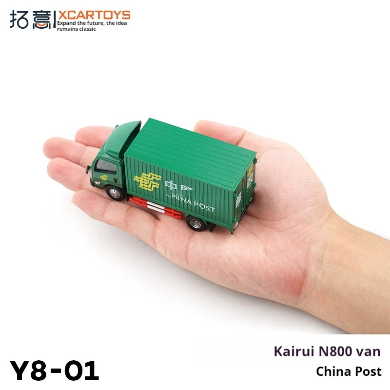 XCARTOYS รถของเล่นโมเดลอัลลอยด์ขนาดเล็ก รถบรรทุกจีนไปรษณีย์ รถบรรทุกขนส่งสินค้า ของเล่นยานยนต์ราง